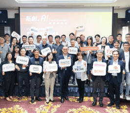 昕奇雲端 F2SU 資本市場交流活動